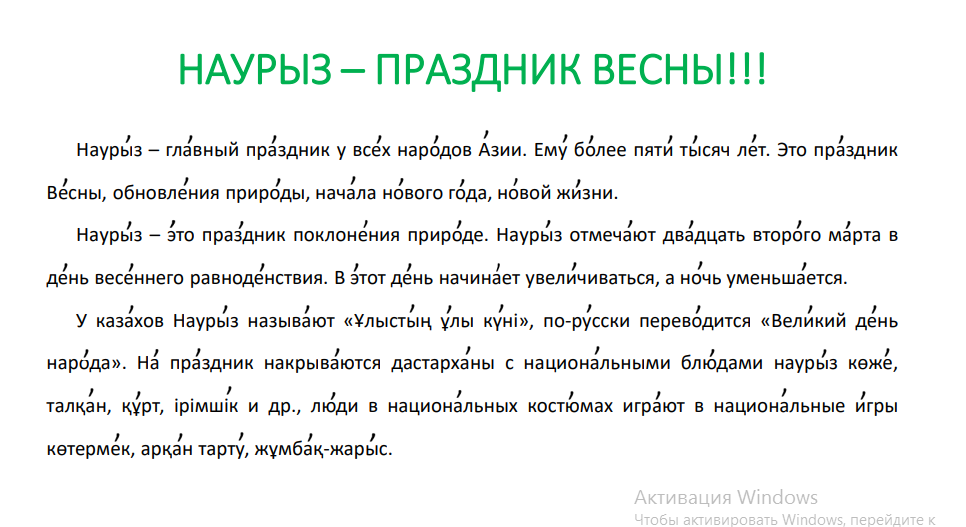 Практические задания Практические задания